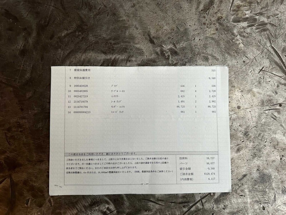 Mercedes-Benz E55 AMG Combi 5.5 V8 476pk 2004 Youngtimer