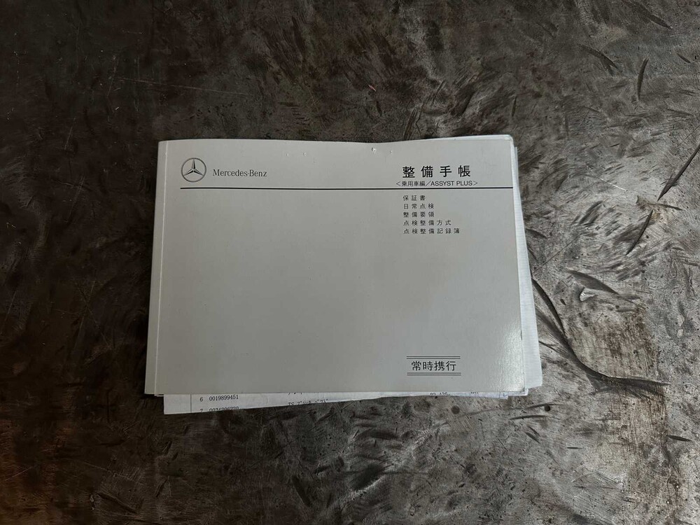 Mercedes-Benz E55 AMG Combi 5.5 V8 476pk 2004 Youngtimer