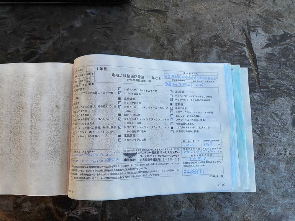 Bentley Continental GTC 6.0 W12 560hp 2007 -Youngtimer-