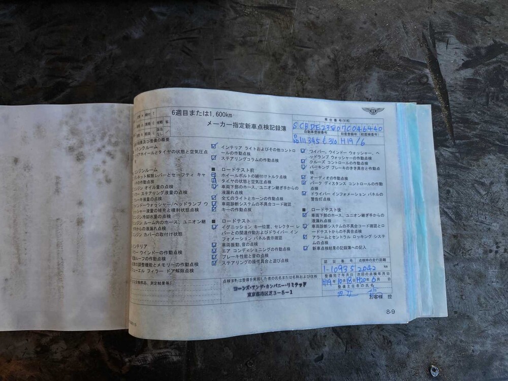 Bentley Continental GTC 6.0 W12 560hp 2007 -Youngtimer-