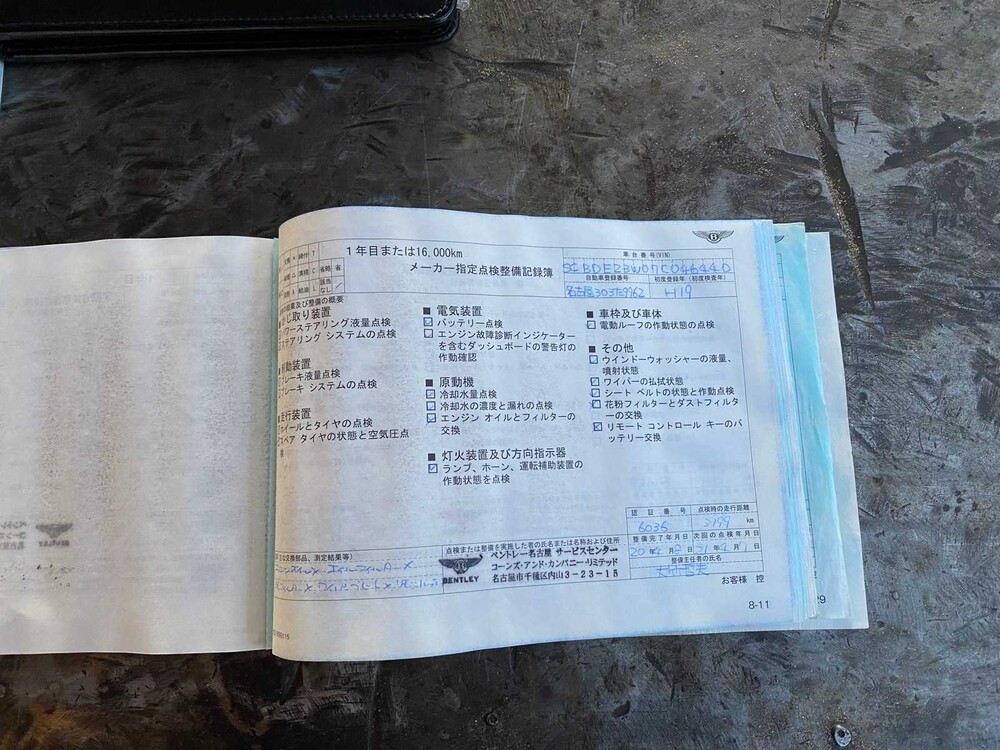 Bentley Continental GTC 6.0 W12 560hp 2007 -Youngtimer-