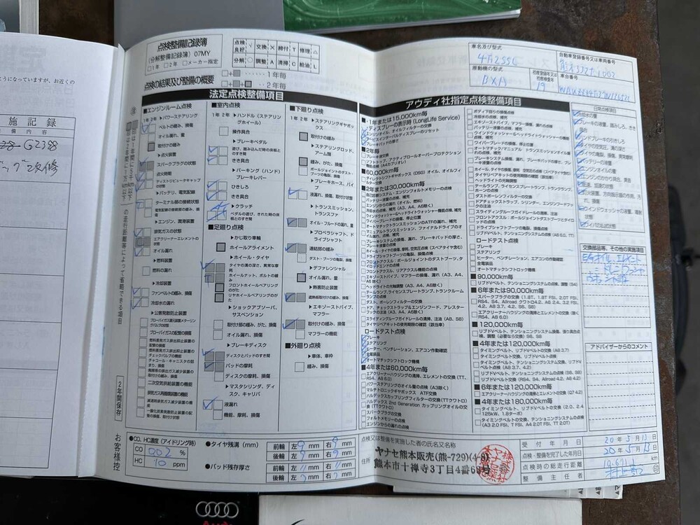 Audi S6 5.2 FSI Quattro Pro Line 5.2 V10 QUATTRO 435PS 2007 Youngtimer