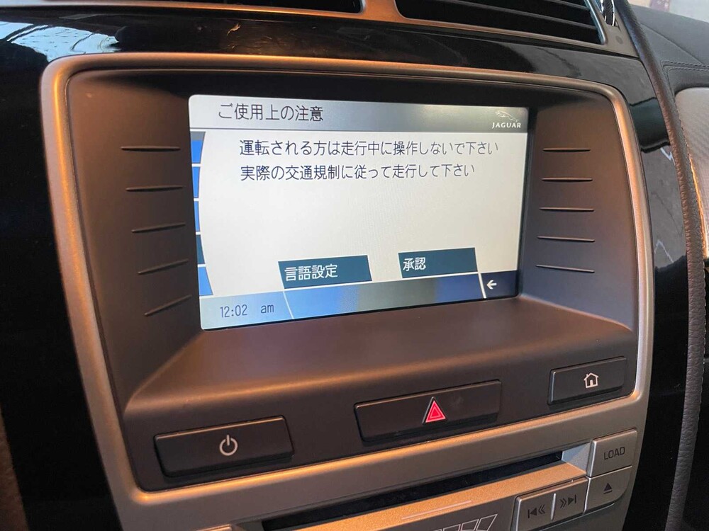 Jaguar XKR Coupé 4.2 V8 420PS 2008 -Youngtimer-