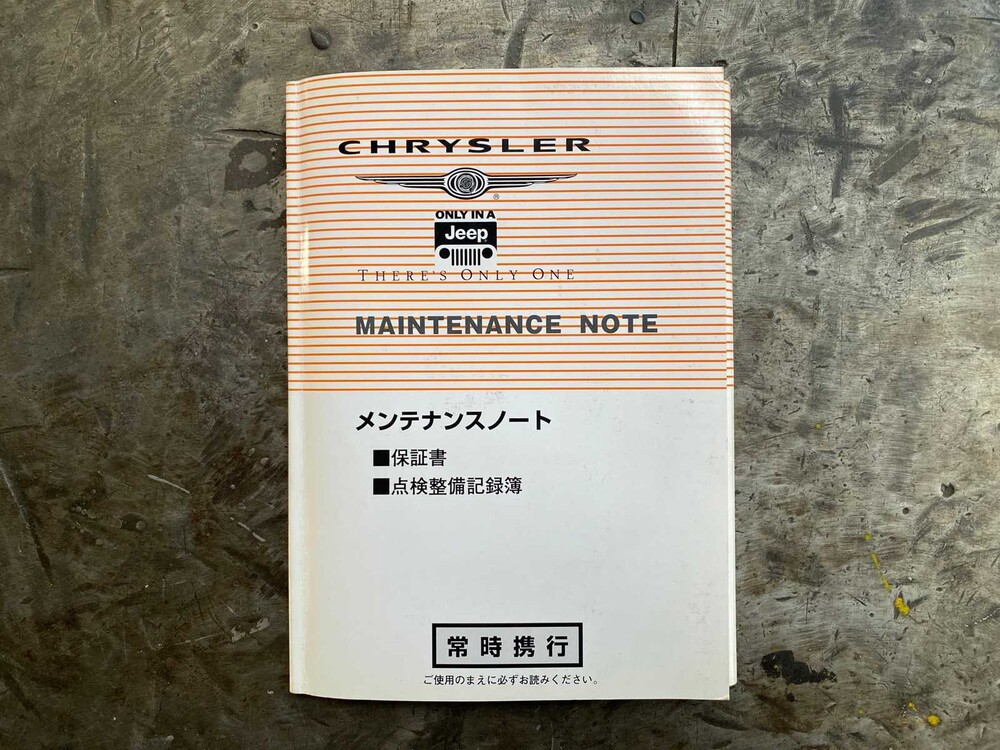 Chrystler 300C HEMI 5.7 V8 340PS 2008 -Youngtimer-