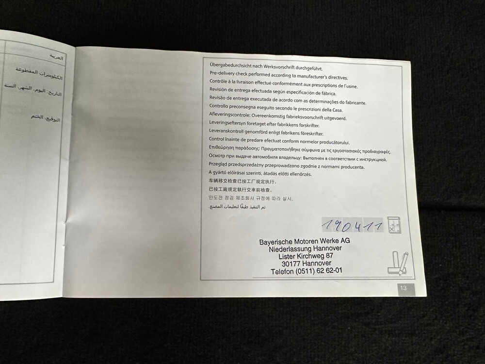 Mini Clubman John Cooper Works 1.6 211PS 2011, 9-ZLJ-69