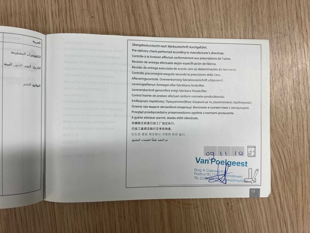 Mini Cooper S -John Cooper Works- 1.6 Pepper 180pk 2010 ORIG-NL, 46-NSP-1