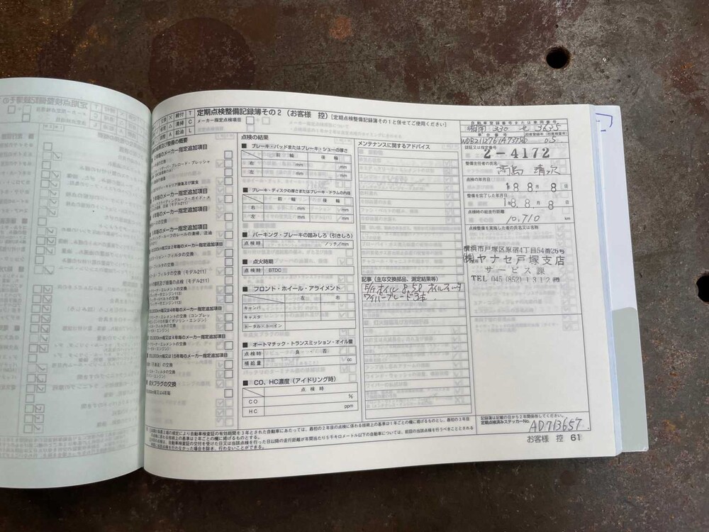 Mercedes-Benz E55 AMG Combi 5.5 V8 476PS 2005 -Youngtimer- 