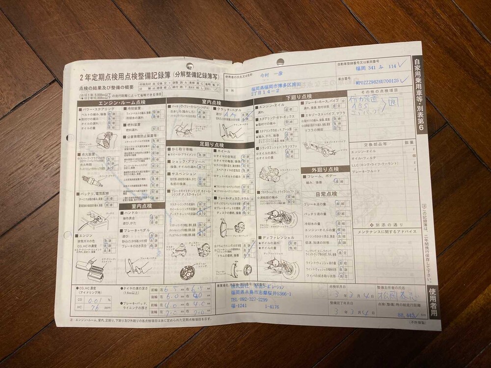 Porsche Boxster 987 2.7 245PS 2005 Youngtimer