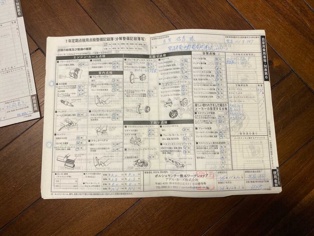 Porsche Boxster 987 2.7 245PS 2005 Youngtimer