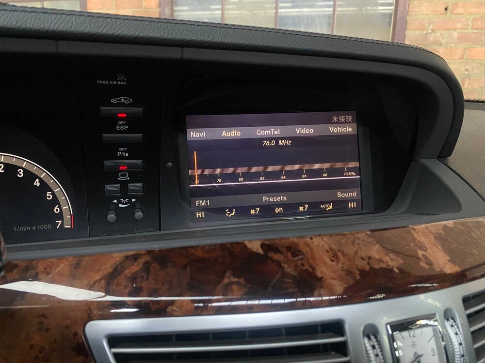 Mercedes-Benz S500 5.5 V8 388PS 2006 Youngtimer S-Klasse