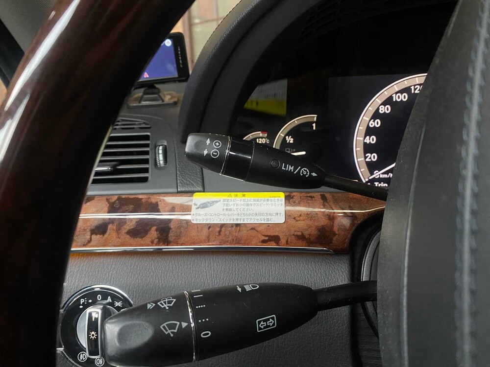 Mercedes-Benz S500 5.5 V8 388PS 2006 Youngtimer S-Klasse