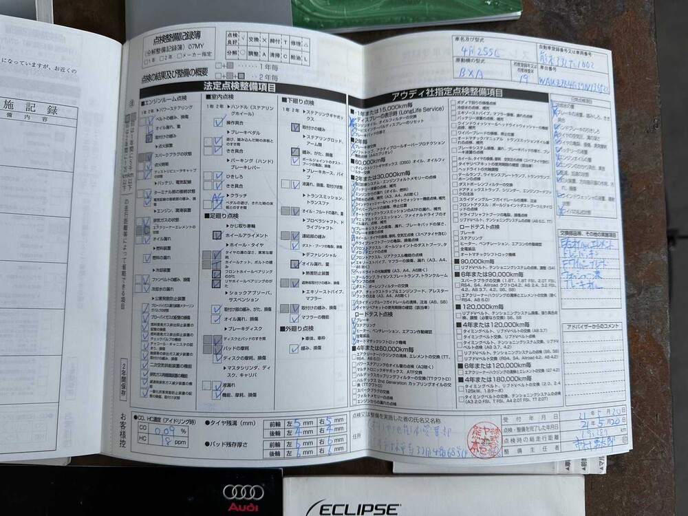 Audi S6 5.2 FSI Quattro Pro Line 5.2 V10 QUATTRO 435PS 2007 Youngtimer