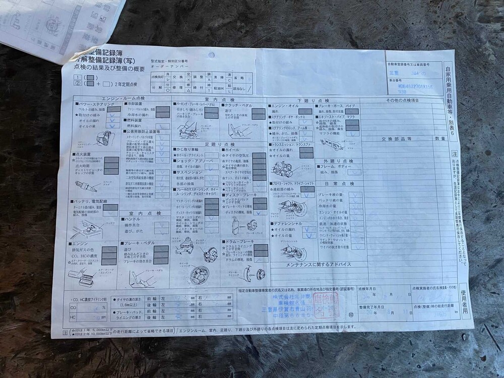 Mercedes-Benz G55 AMG Long DESIGNO 5.5 V8 476hp 700Nm 2005 Youngtimer