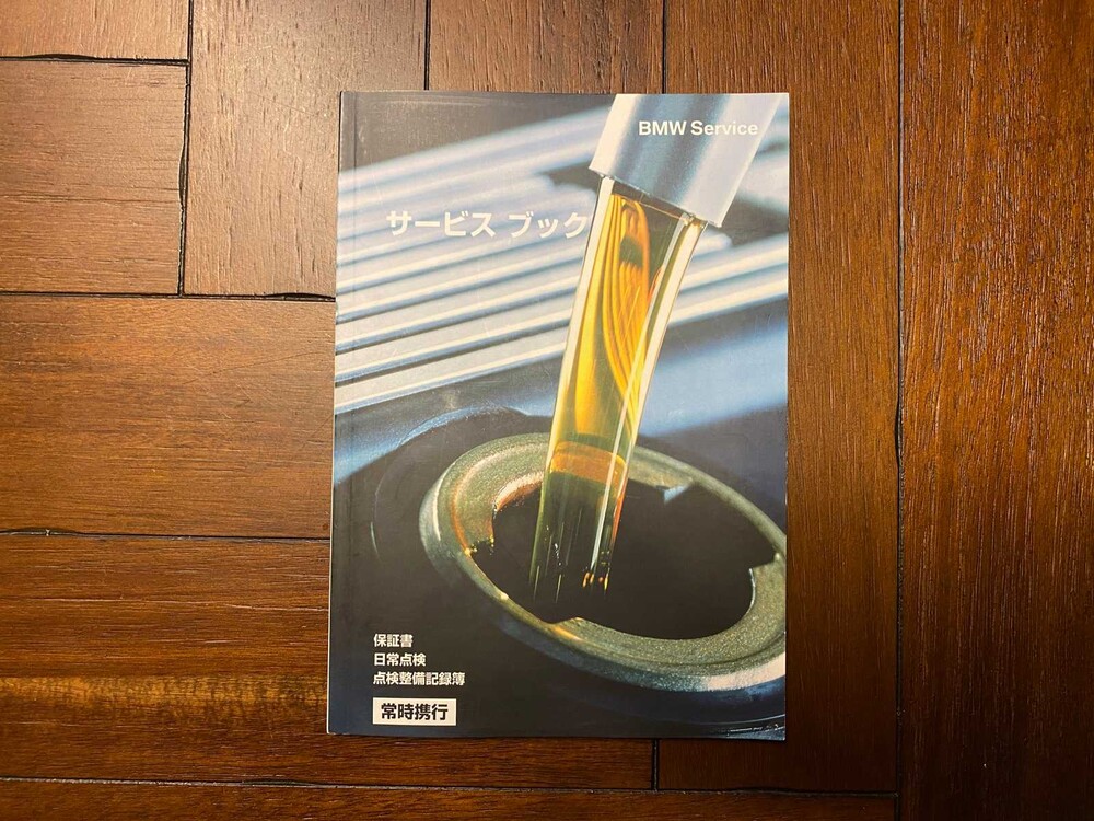 BMW ActiveHybrid7 M-Sport 3.0 L6 354pk 2014