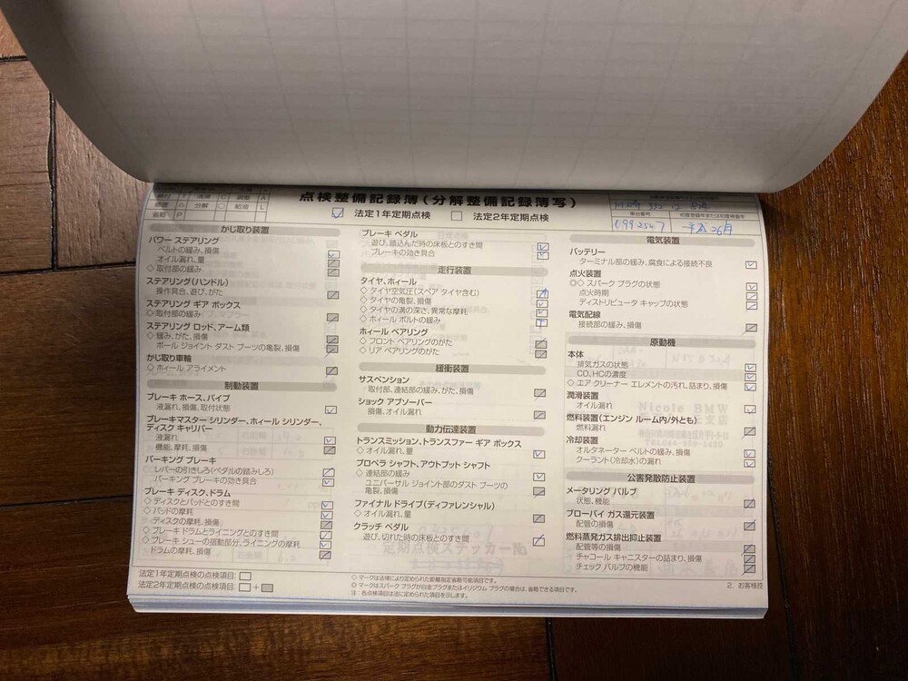 BMW ActiveHybrid7 M-Sport 3.0 L6 354pk 2014