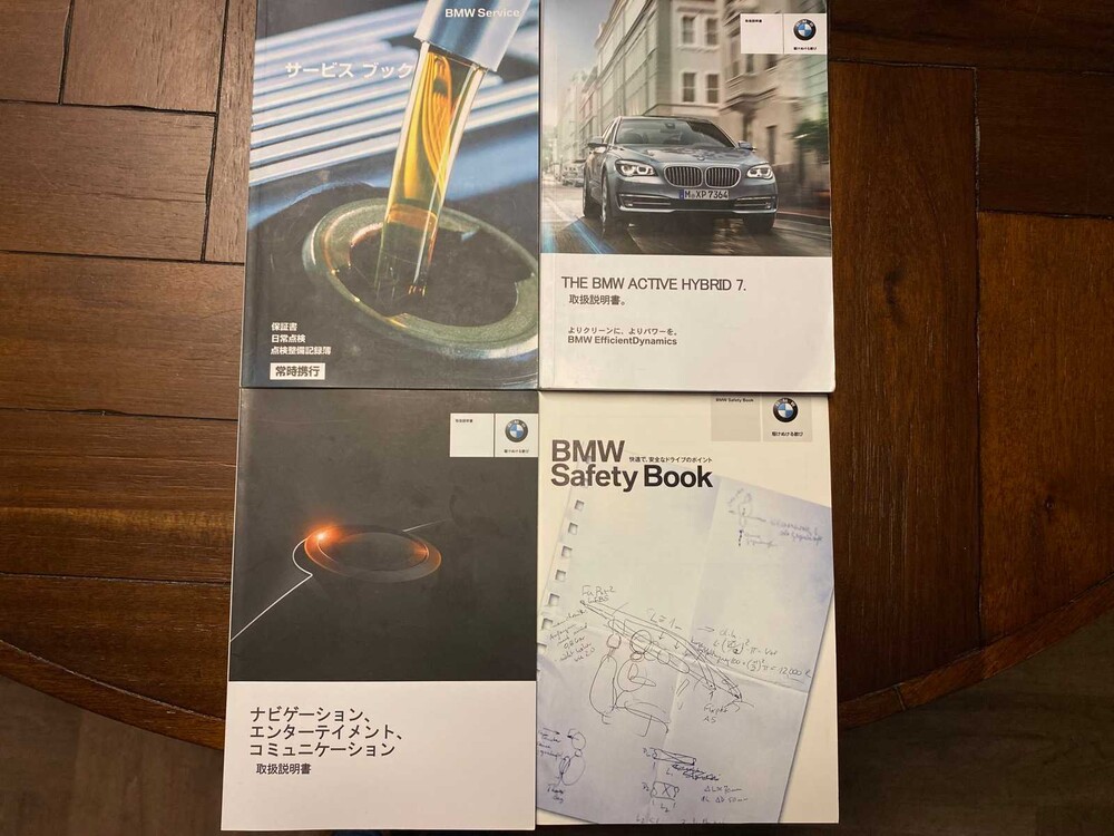 BMW ActiveHybrid7 M-Sport 3.0 L6 354pk 2014