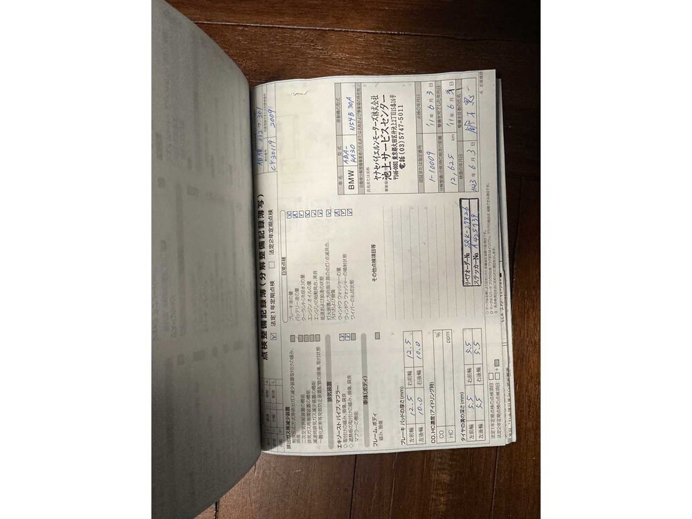 BMW 740i High Executive 3.0 L6 7-serie 326pk 2009