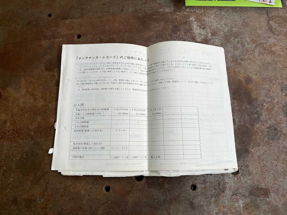 Mercedes-Benz G320 St.Wagon 3.2 V6 G-Klasse 215PS 1998, ST-877-T