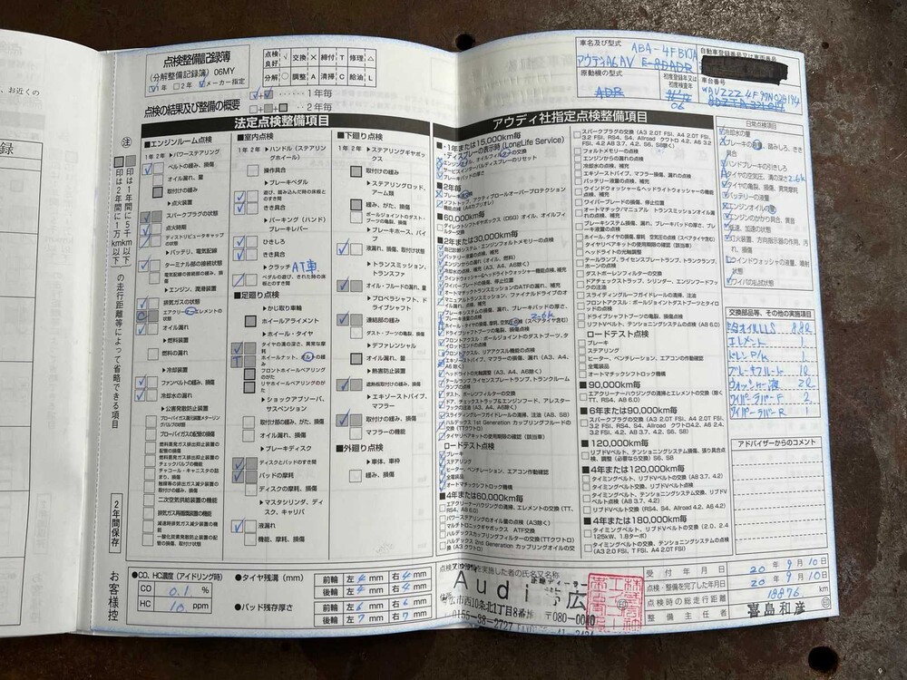 Audi A6 4.2 Quattro Pro Line 335PS 2006, P-122-KH Youngtimer