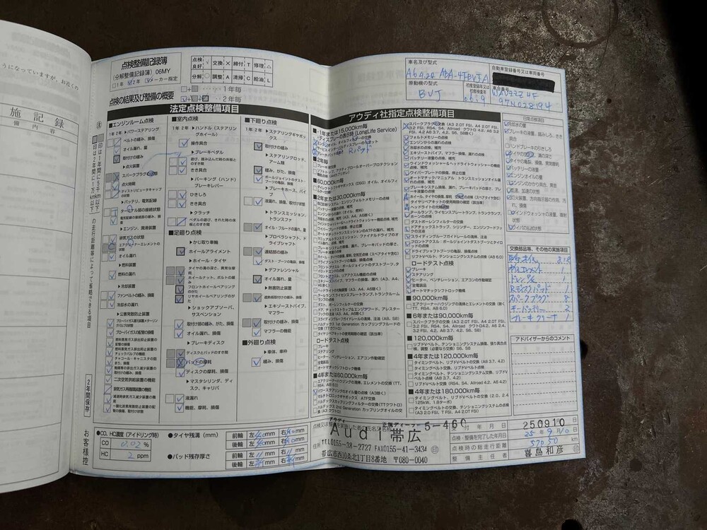 Audi A6 4.2 Quattro Pro Line 335PS 2006, P-122-KH Youngtimer