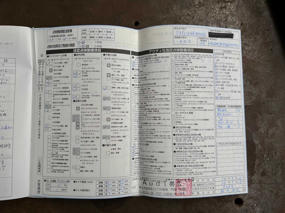 Audi A6 4.2 Quattro Pro Line 335PS 2006, P-122-KH Youngtimer