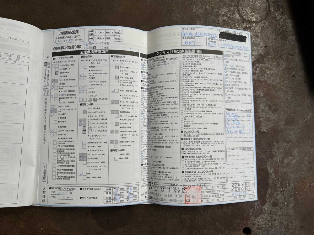 Audi A6 4.2 Quattro Pro Line 335PS 2006, P-122-KH Youngtimer