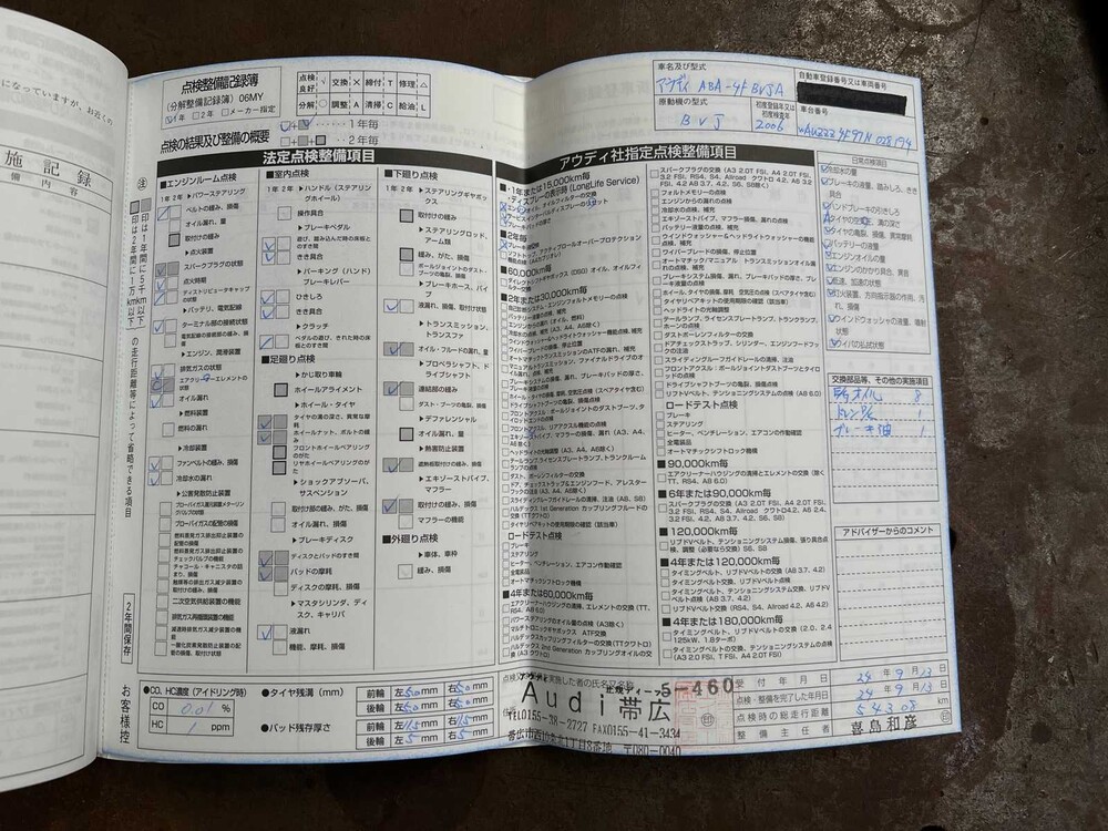 Audi A6 4.2 Quattro Pro Line 335PS 2006, P-122-KH Youngtimer