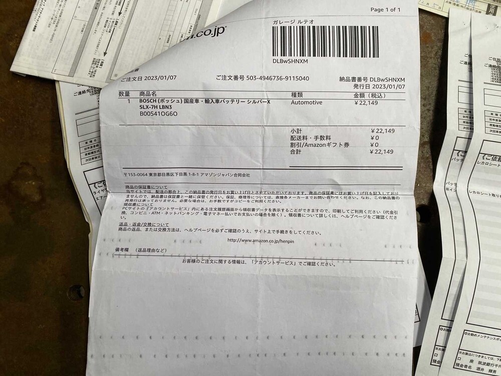 Alfa Romeo 156 GTA 3.2 V6 250PS 2002 Youngtimer