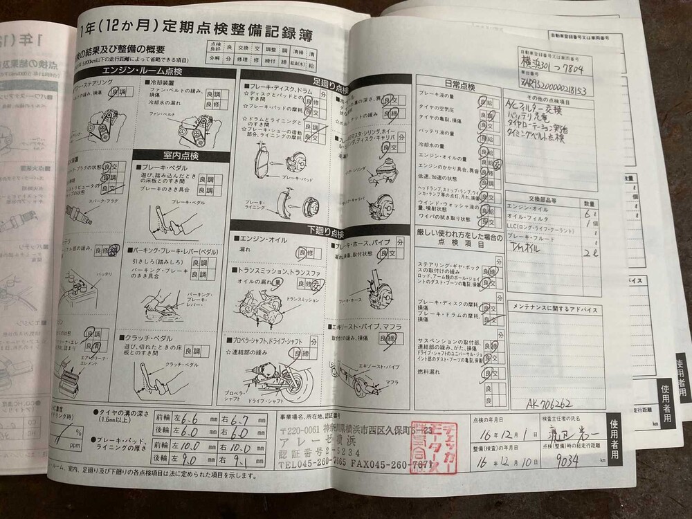 Alfa Romeo 156 GTA 3.2 V6 250PS 2002 Youngtimer