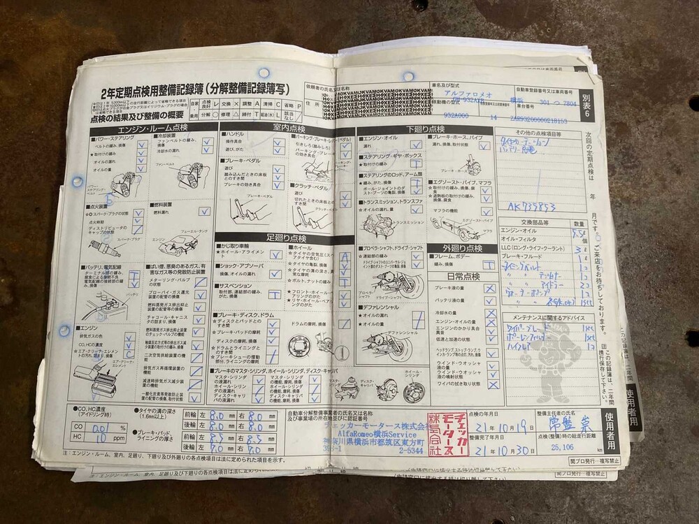 Alfa Romeo 156 GTA 3.2 V6 250PS 2002 Youngtimer