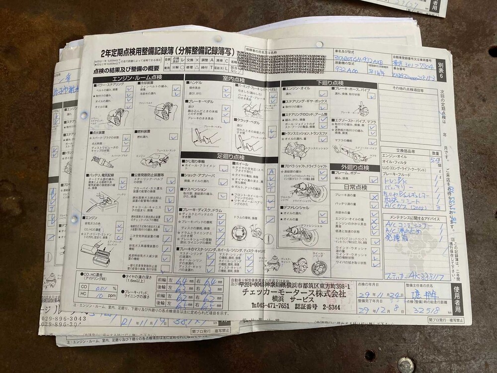 Alfa Romeo 156 GTA 3.2 V6 250PS 2002 Youngtimer