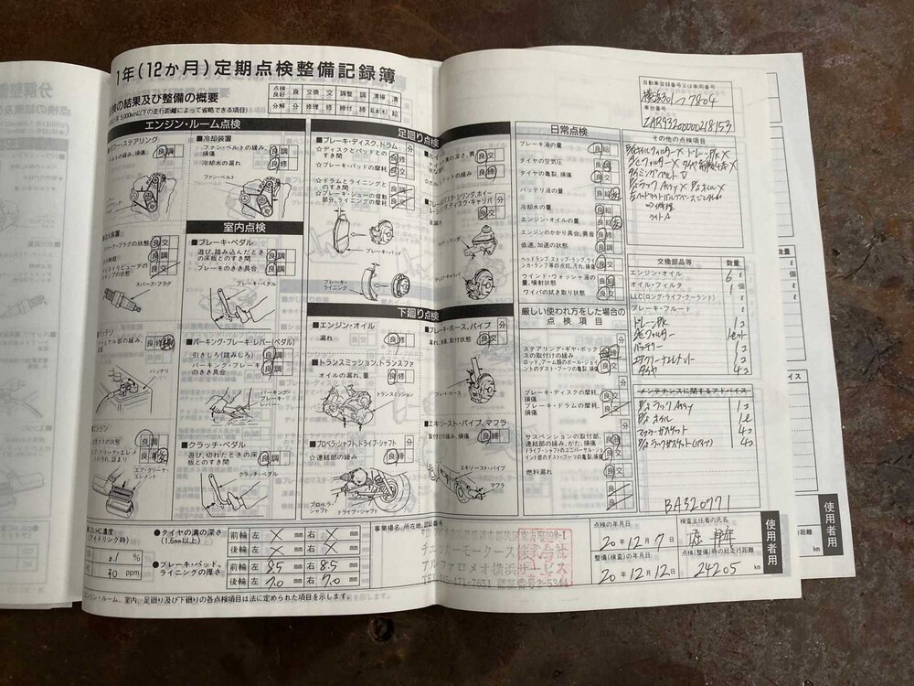 Alfa Romeo 156 GTA 3.2 V6 250PS 2002 Youngtimer