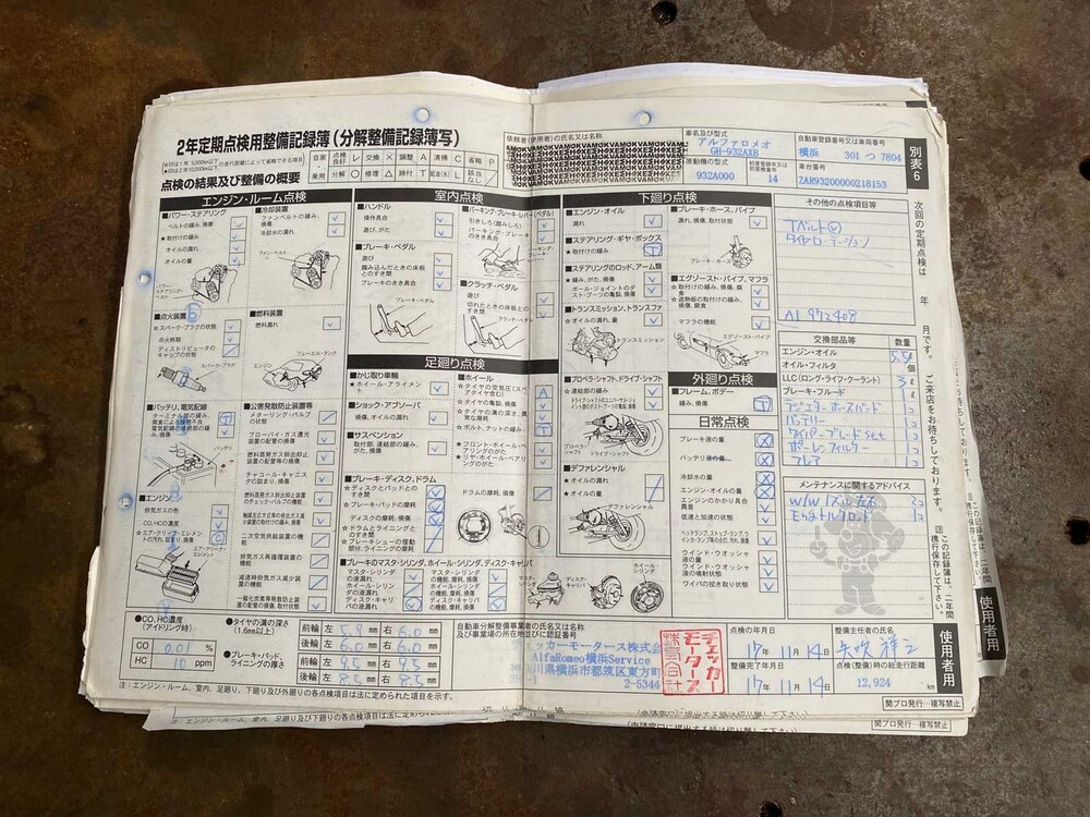 Alfa Romeo 156 GTA 3.2 V6 250PS 2002 Youngtimer