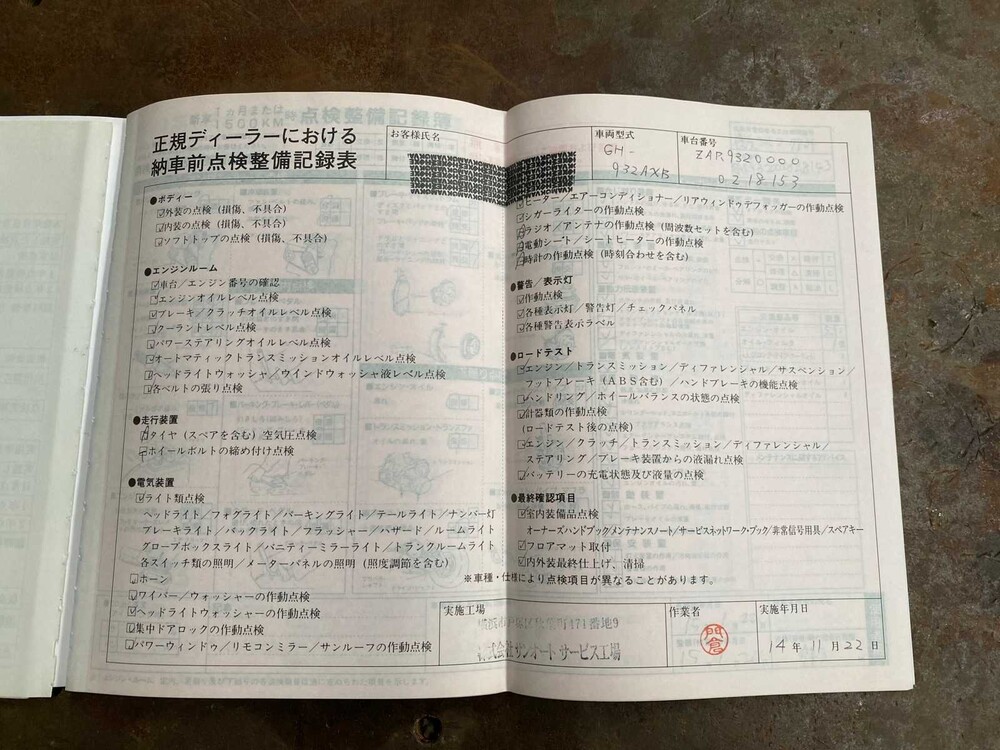 Alfa Romeo 156 GTA 3.2 V6 250PS 2002 Youngtimer