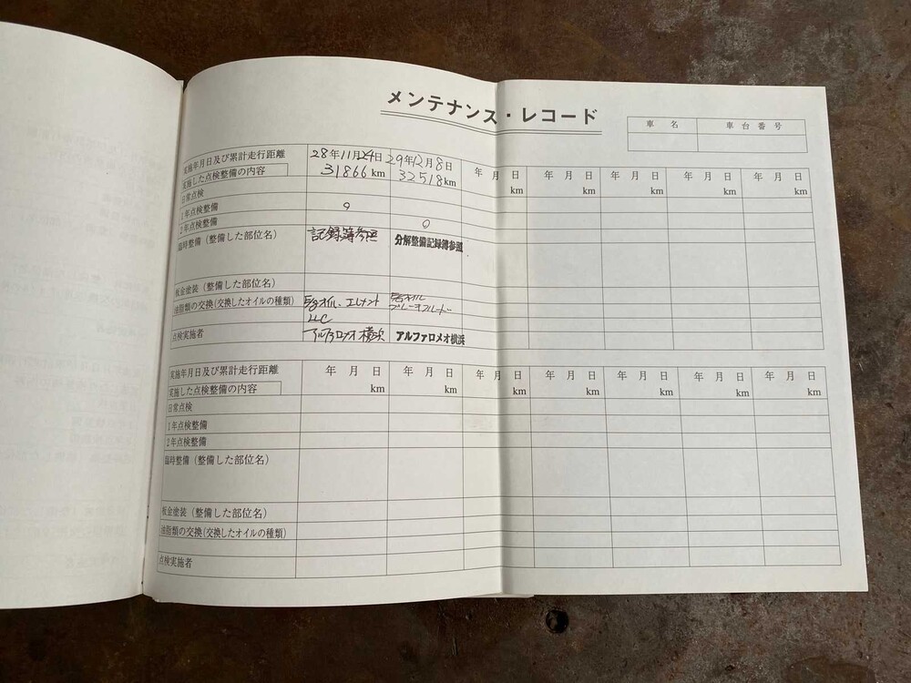 Alfa Romeo 156 GTA 3.2 V6 250PS 2002 Youngtimer