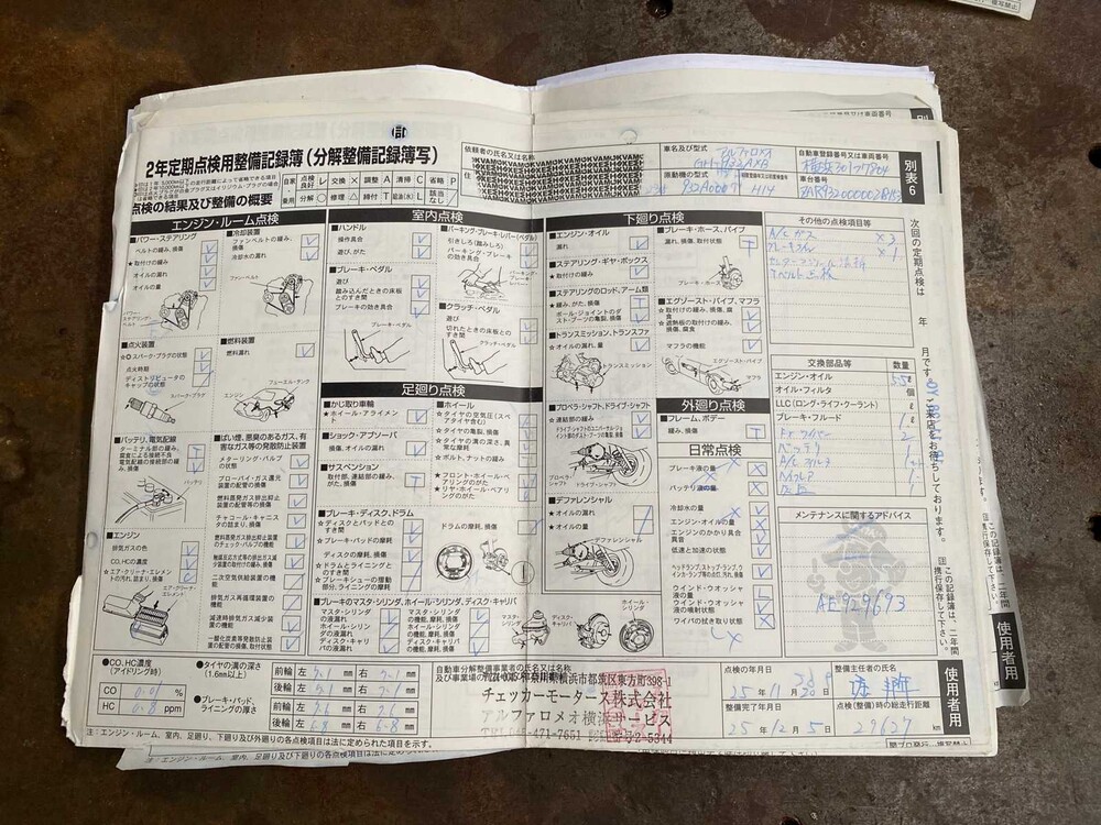 Alfa Romeo 156 GTA 3.2 V6 250PS 2002 Youngtimer