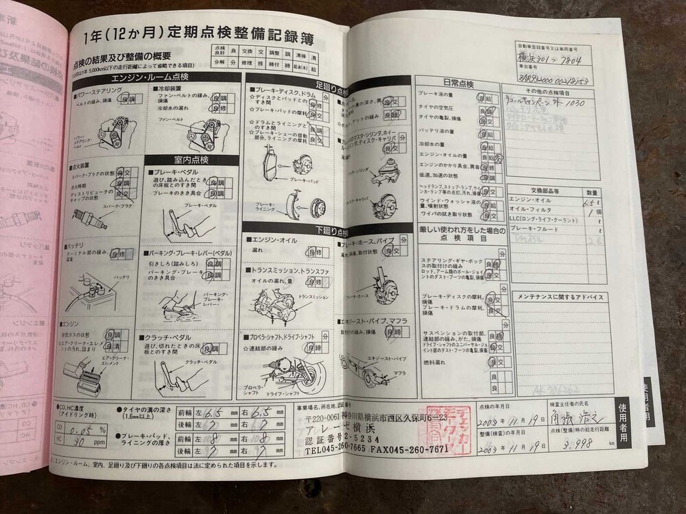 Alfa Romeo 156 GTA 3.2 V6 250PS 2002 Youngtimer