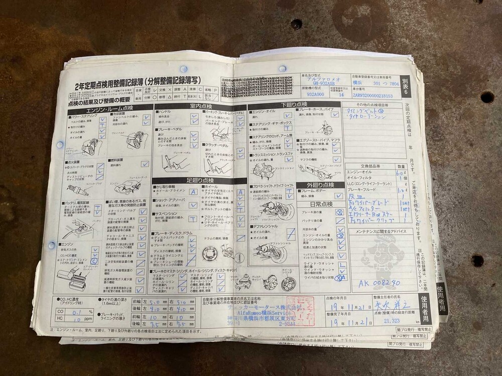 Alfa Romeo 156 GTA 3.2 V6 250PS 2002 Youngtimer