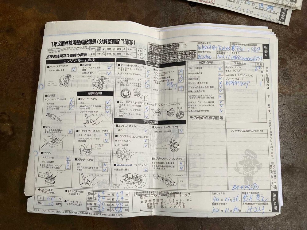 Alfa Romeo 156 GTA 3.2 V6 250PS 2002 Youngtimer