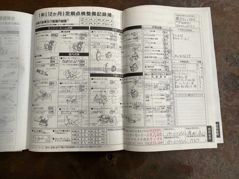 Alfa Romeo 156 GTA 3.2 V6 250PS 2002 Youngtimer