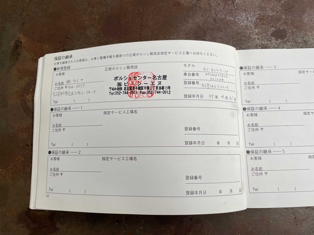 Porsche 911 996 Carrera 3.4 300PS 2000 Youngtimer