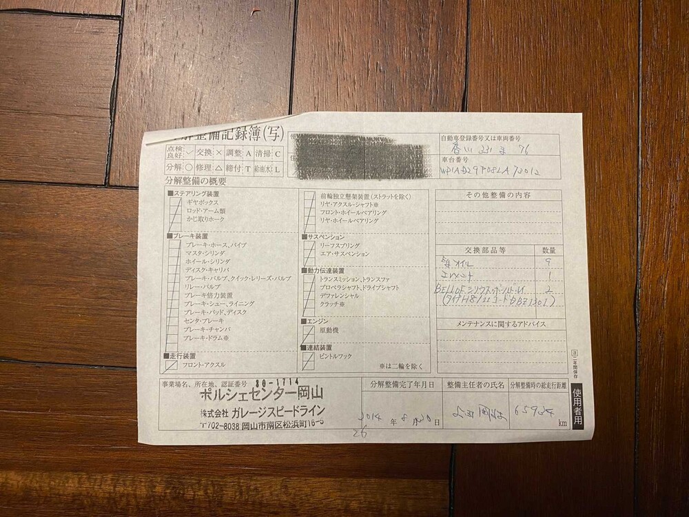 Porsche Cayenne GTS 4.8 V8 405PS 2008 -Youngtimer-