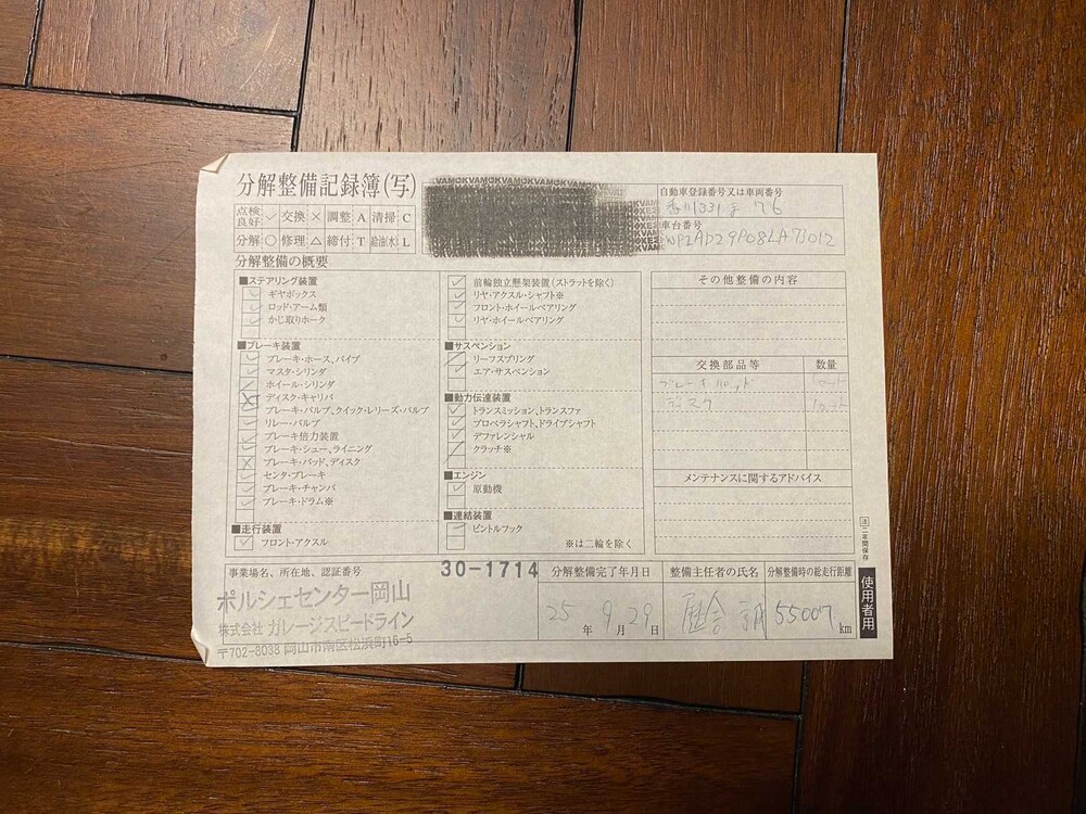 Porsche Cayenne GTS 4.8 V8 405PS 2008 -Youngtimer-