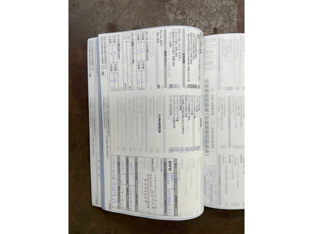 BMW ActiveHybrid 7 F04 4.4 V8 465PS 2011