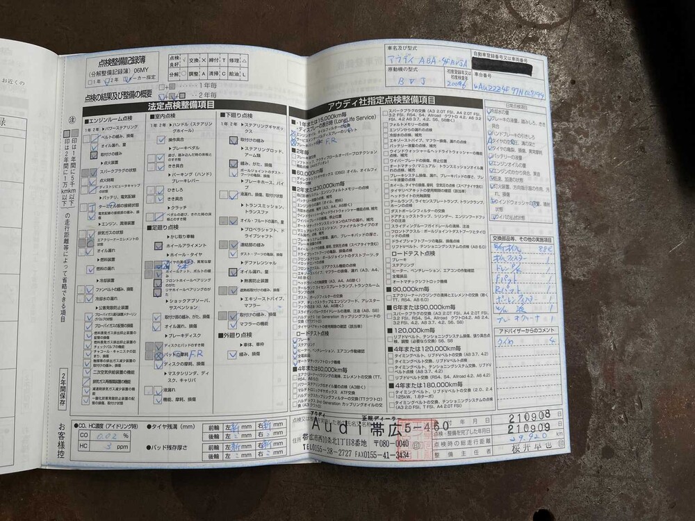 Audi A6 4.2 Quattro Pro Line 335pk 2006, P-122-KH Youngtimer