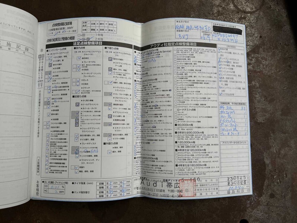 Audi A6 4.2 Quattro Pro Line 335pk 2006, P-122-KH Youngtimer