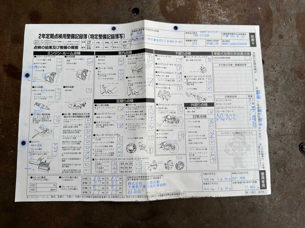 Mercedes-Benz SLK350 3.5 V6 272hp 2005 SLK-Class -Youngtimer-