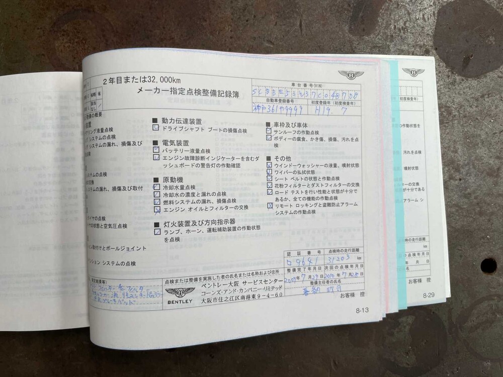 Bentley Continental Flying Spur 6.0 W12 560hp 2007 -Youngtimer-