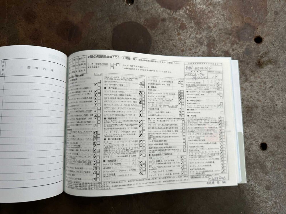 Mercedes-Benz S600 Long AMG Package 5.5 V12 517hp 2007 -Youngtimer-