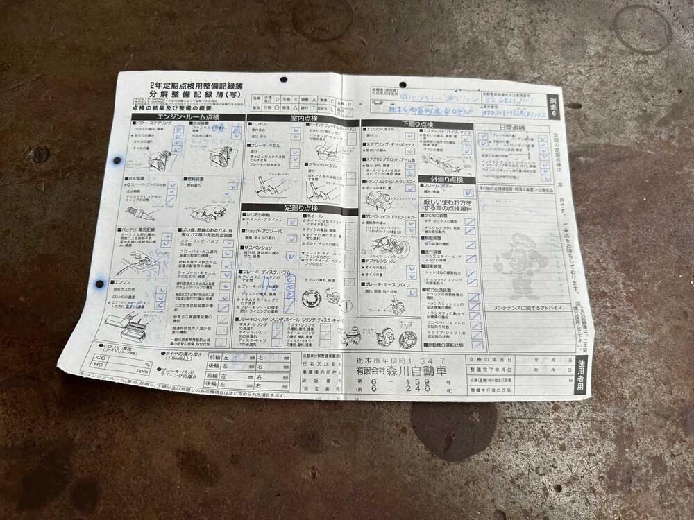 Mercedes-Benz S600 Long AMG Package 5.5 V12 517hp 2007 -Youngtimer-